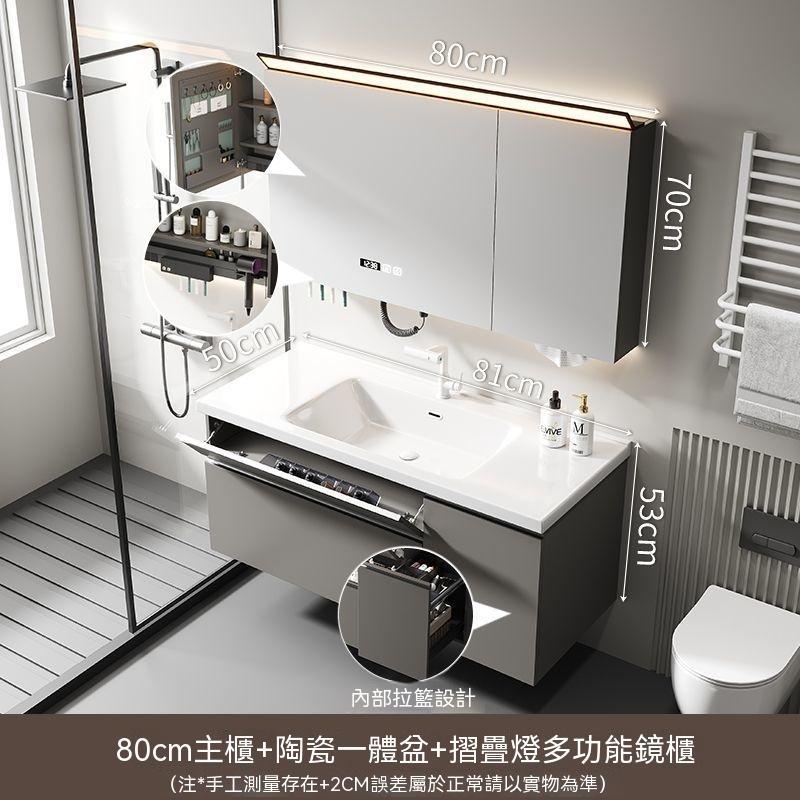 【開箱評測】美感與實用兼具！NT$ 1.3萬的高顏值「智能鏡櫃浴室櫃組合」深度解析，小坪數衛浴的收納救星！