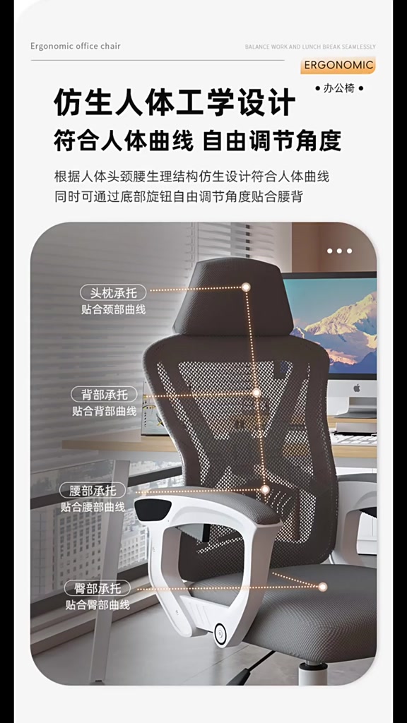 【開箱評測】不到外頭一頓大餐錢！NT$2,050 弓形可躺人體工學椅，真的能拯救久坐族與午休時光嗎？