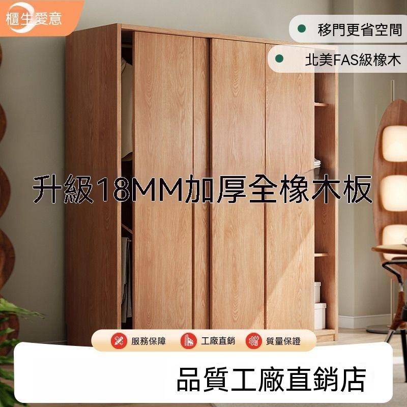 【開箱評測】小坪數的救星！北美FAS級「純橡木推拉門衣櫃」：2萬有找的百搭原木風，兼顧無毒與大容量收納