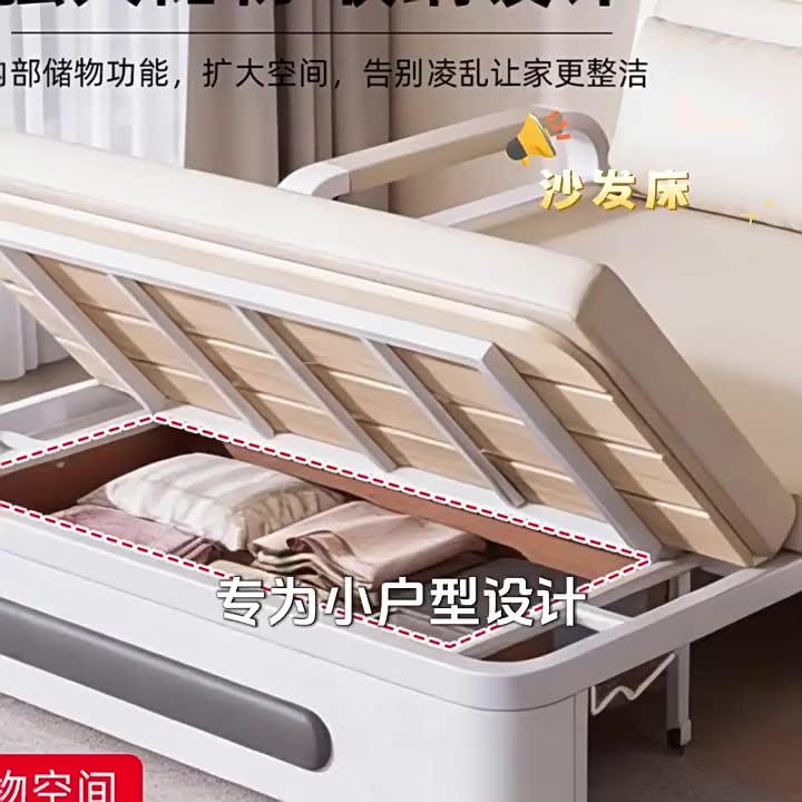 【好物開箱評測】小戶型救星！NT$ 5,000 有找的「多功能貓抓布摺疊沙發床」真的值得買嗎？空間放大術、規格、優缺點一次看