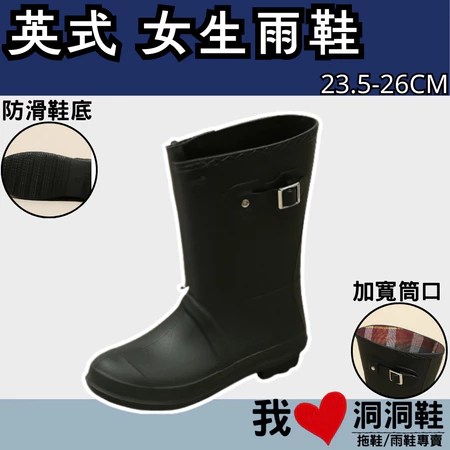 EMMA 雨靴 5個購買理由＋適合誰？＋選購攻略