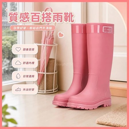 雨鞋 5大特色 解決濕腳煩惱 人氣推薦