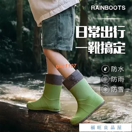長版雨鞋＋5個優點＋適合雨天外出女性＋熱門推薦