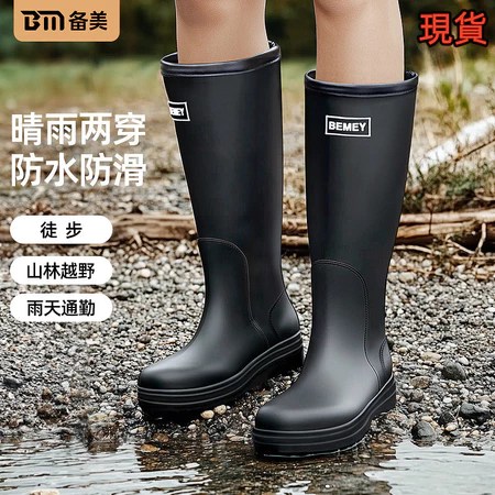 女士厚底長筒水鞋推薦：4大特色、濕滑痛點與防水防滑選購指南