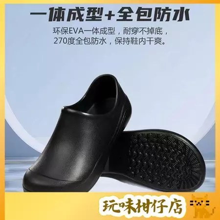 廚師防滑鞋 5大特色 解決防油防水困擾 人氣推薦
