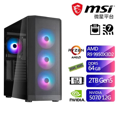 微星 RTX 5070 + 5大特色 + 解決效能瓶頸 + 遊戲玩家必看人氣推薦