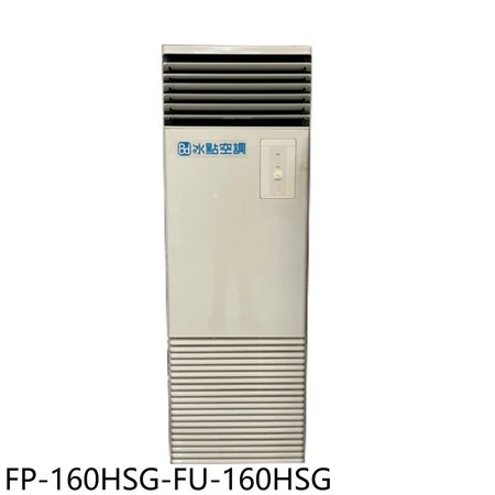 變頻冷暖冷氣 5大特色 解決夏季悶熱 人氣推薦