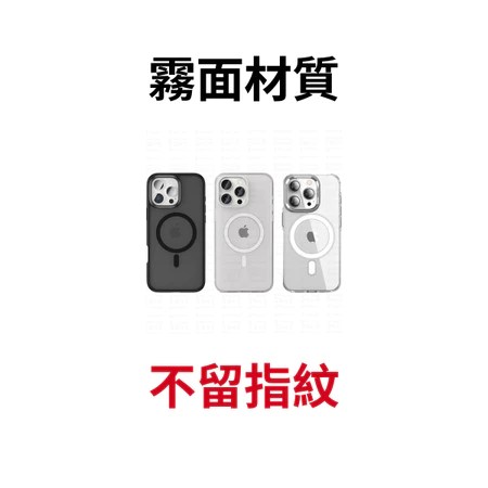 【蝦皮直營】日本BEVAS iPhone磁吸防摔手機殼 永不發黃 任選 蘋果 17/16/15 PRO Max 保護殼