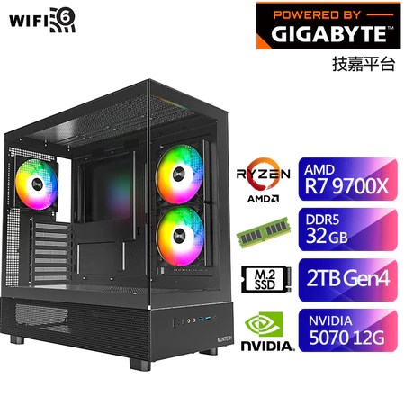 技嘉 B650 電競主機 5個優點＋適合玩家＋熱門推薦選購指南