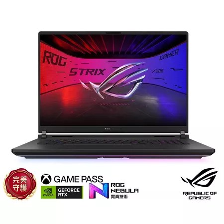 ASUS ROG Strix G18 電競筆電 5個購買理由＋適合高階玩家＋選購攻略