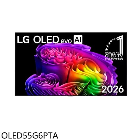 LG樂金55吋OLED 4K智慧電視 5個優點 超大客廳必備 熱門選購指南