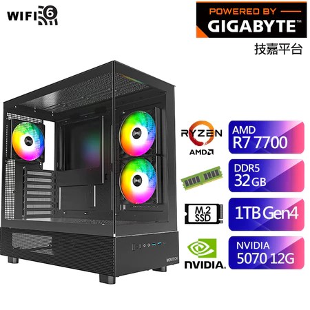 AMD Ryzen 7 7700 電腦＋技嘉＋5個優點＋電競玩家＋熱門推薦