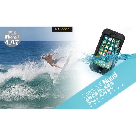 LifeProof Nuud 防水殼 5大特色 適合戶外運動族群 選購攻略