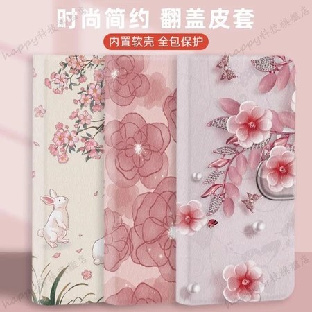 iPhone 手機殼推薦｜復古花朵翻蓋卡槽皮套，型號選對才不踩雷