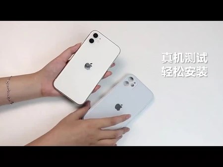 液態玻璃手機殼iPhone 17 16 15 14 13 12 11 Promax XR XS 8 7P手機殼