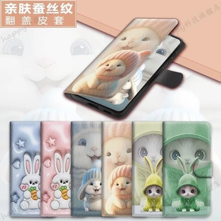 翻蓋皮套 適合 iPhone 用戶 5個優點 購買指南