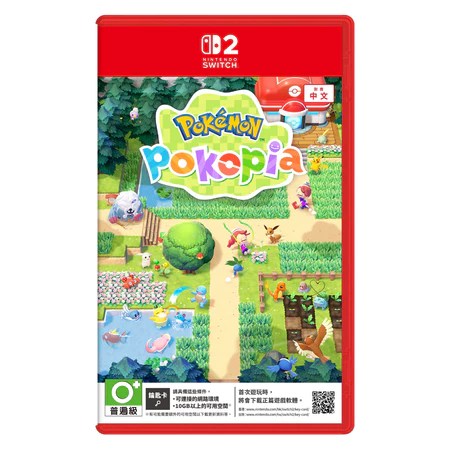 Switch 2 寶可夢 Pokopia 推薦｜任天堂 5 大獨特玩法解析，化身百變怪體驗寶可夢生活，解壓首選必入手理由