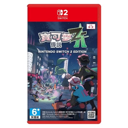任天堂 Switch 2 寶可夢傳說 Z-A 中文版 5大優點 遊戲玩家 選購指南