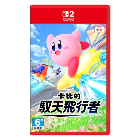 任天堂 Switch 2 卡比的馭天飛行者 中文版遊戲片推薦：5大特色＋新手選購攻略＋必買理由