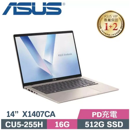 ASUS Vivobook 14 推薦｜5大熱銷賣點解析：Intel Ultra 5 AI效能、1.46kg輕薄機身、雙Type-C擴充，華碩原廠保固必入手