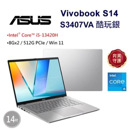 ASUS Vivobook S14 5大特色+輕薄設計滿足上班族需求+AI效能加持必買推薦