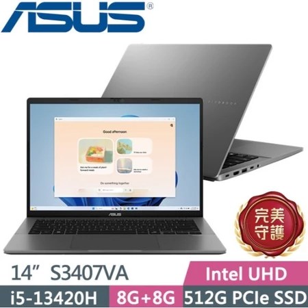 ASUS Vivobook S14 推薦選購指南 5個優點 適合上班族