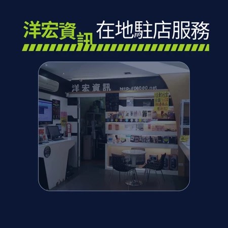 15吋輕薄筆電推薦 洋宏資訊 5大特色 解決痛點 人氣推薦