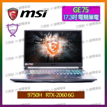 電競筆電 學生 6大優點 MSI 選購指南