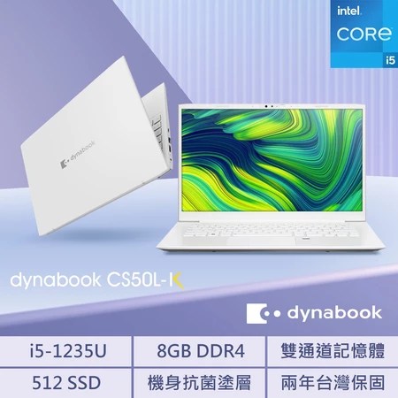 dynabook 輕薄筆電 適合上班族 5個優點 人氣推薦