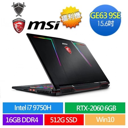 MSI 電競筆電i7整機性能2.8大特色適合学生群選購重點解決功耗痛點實用比較必買推薦