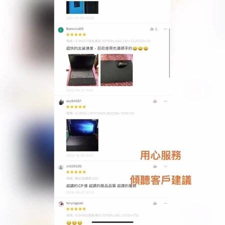 MSI GS63 電競筆電 5大特色 適合遊戲與設計人士 選購指南