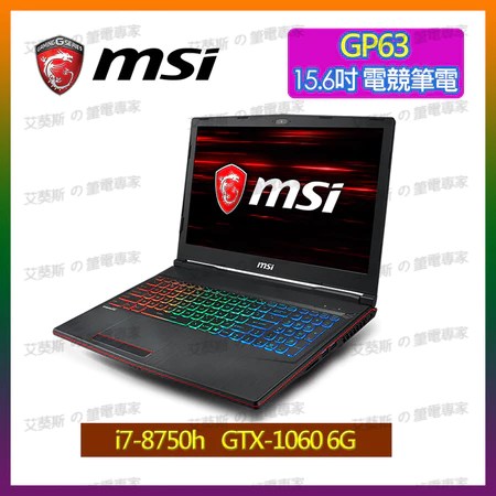 微星 MSI 筆電 5個優點 適合學生與設計師 選購指南