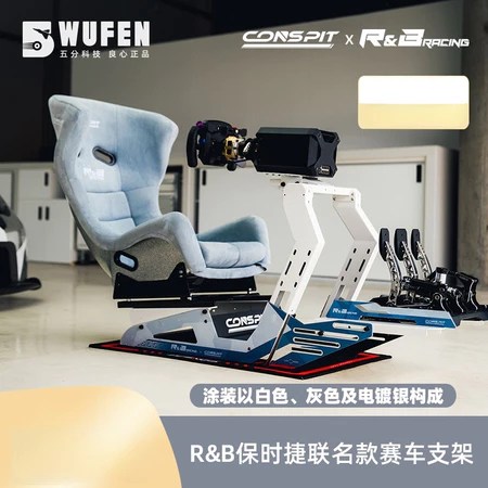 賽車支架推薦 CONSPIT GT Origine 5大特色 解決空間痛點 人氣推薦