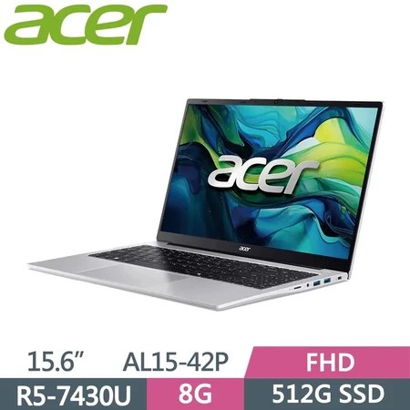文書筆電推薦｜宏碁Acer Aspire Lite 15 解決記憶體不足痛點 5大優點實測 選購懶人包