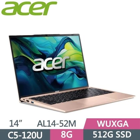 宏碁Aspire Lite AL14-52M-5461 14吋金色文書筆電 宏碁 5個優點 商務人士推薦 選購指南