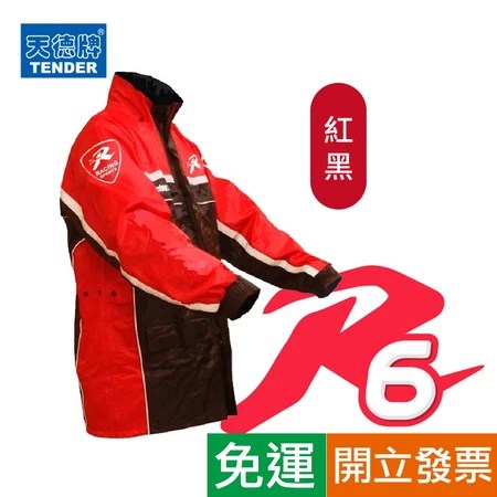 天德牌R6兩件式風雨衣推薦｜通勤不濕鞋！5大專利特色解決雨天痛點的機車族高人氣首選【天德牌】