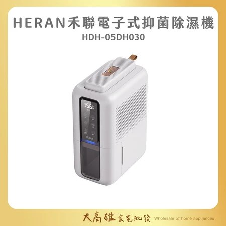 衣櫃除濕機 HERAN 5大特色解決濕氣困擾人氣推薦