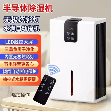 除溼機 5大特色 解決潮濕困擾 人氣推薦