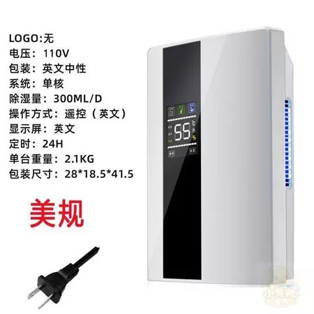 除溼機推薦＋3大特色＋解決潮濕問題＋人氣推薦