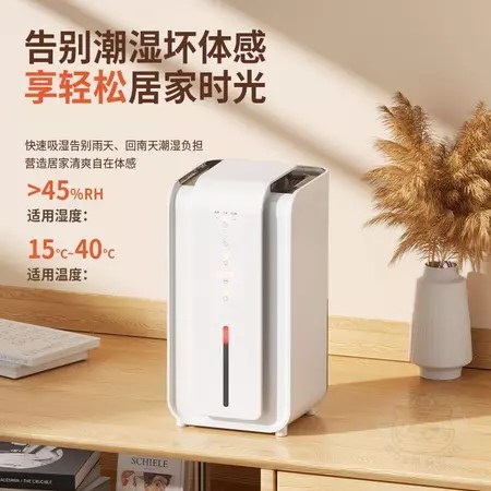除溼機 3大優點 小空間必備 熱門推薦