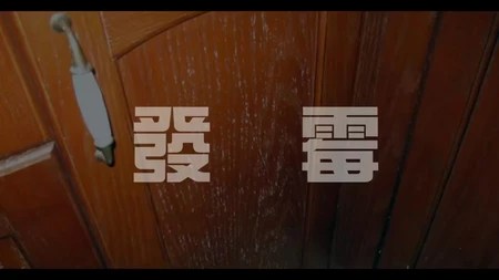 電子式日式除濕機 3 大優點 靜音居家必備 推薦選購指南