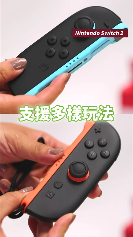 Nintendo Switch 2 Joy-Con 2 5 大優點 遊戲玩家 熱賣推薦