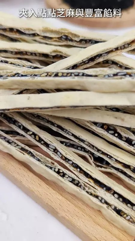 黑芝麻夾心絲 5大特色推薦｜解決零食甘膩痛點｜適合上班族與學生的零嘴選購指南