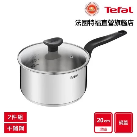 Tefal 不鏽鋼湯鍋 5個優點 適合忙碌上班族 實用選購指南