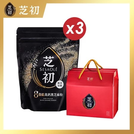 高鈣黑芝麻粉 芝初 3個優點 適合上班族 健康早餐推薦