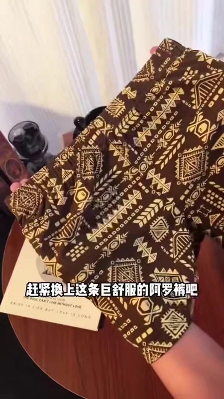 男士冰絲內褲 5個優點 適合運動族群 購買指南
