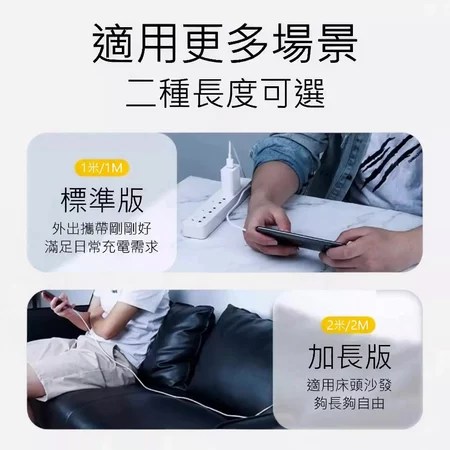 蘋果手機充電線＋5大特色＋解決充電慢痛點＋適合忙碌上班族＋購買指南