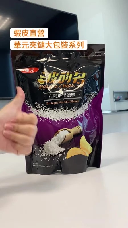 夾鏈袋裝 零食 3大特色 適合聚會派對 熱門推薦