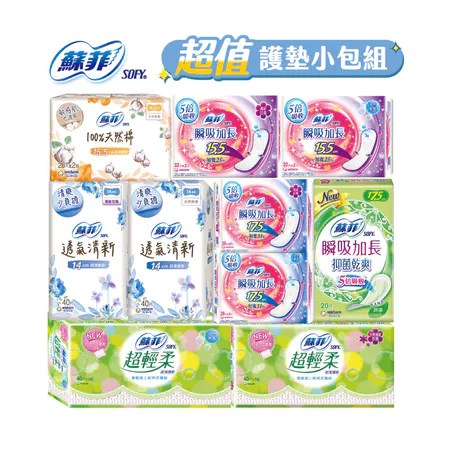 蘇菲護墊 適合敏感肌 超輕柔表層 選購指南