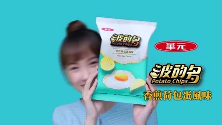 波的多洋芋片推薦 華元 6種口味 零食控必買 選購攻略